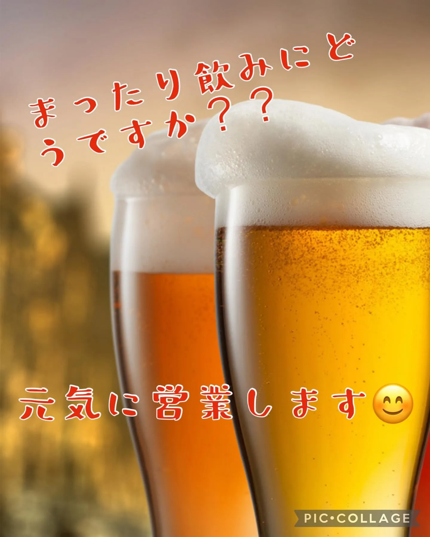 2024/06/23 まったり飲みにいらしてみては？